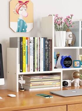 书架桌面置物架简易多层书上学47558生办公室用伸缩收宿纳层架舍