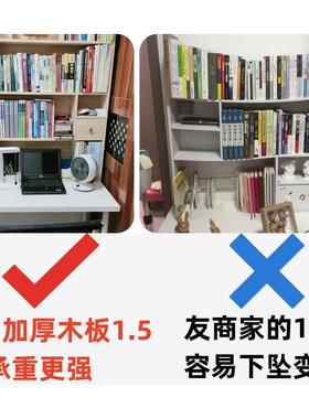 易实木桌上小书架学简生儿童收纳层架松木多层飘桌窗纳83702柜面