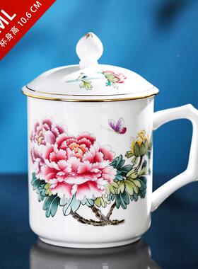 景德镇陶室瓷茶杯泡茶杯家用办公会议水YFB24626LOGO定制杯马克杯