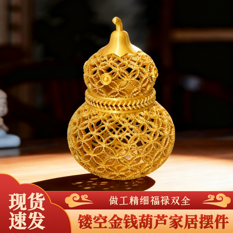 镂空金丝福禄葫芦摆件客厅高级感福禄高档大气新居乔迁装饰品摆件