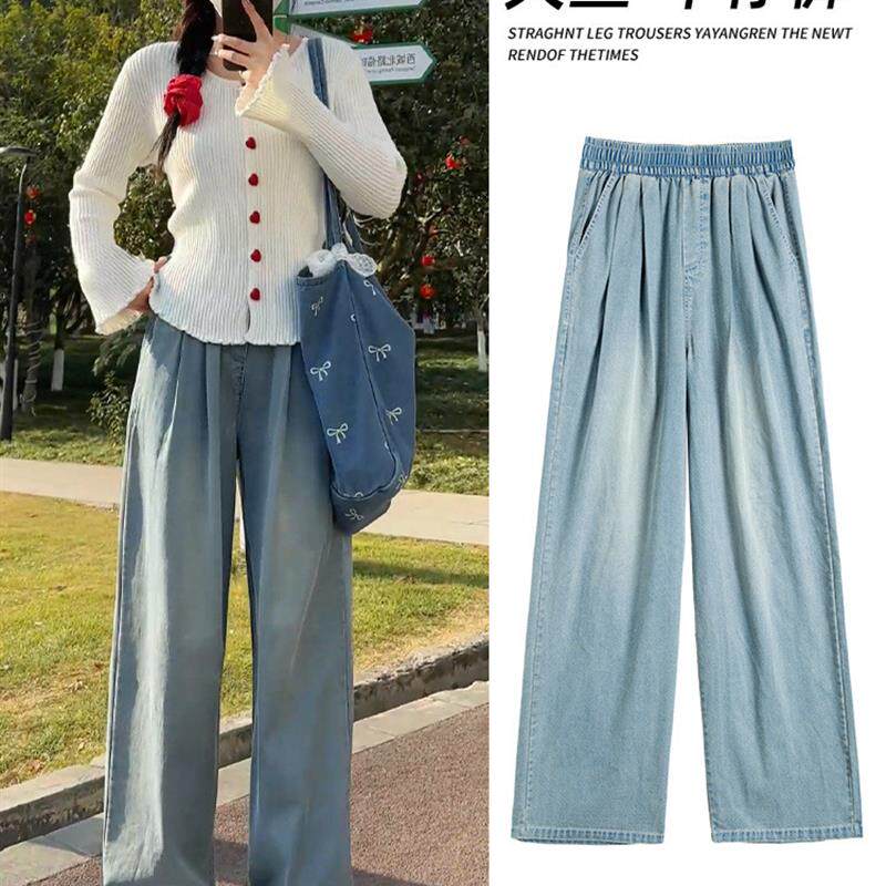蓝色天丝牛仔裤女2026春秋季薄款阔腿宽松小个子高腰直筒显瘦裤子