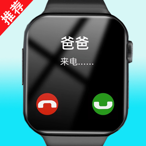 小米手机适用【官方正品】儿童智能电话手表儿童5G全网通定位防水小学初中高中学生专用青少年男女孩多功能