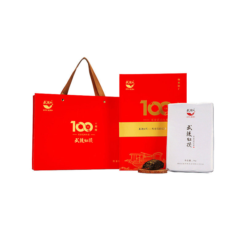 武陵红百年辉煌纪念红茯1kg红茶砖好茶叶高端礼品珍藏款