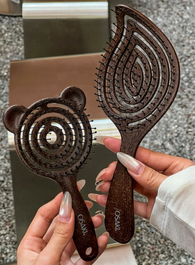 OSAKI椰壳镂空按摩梳高颅顶蓬松顺发开结按摩女士专用长发排骨梳