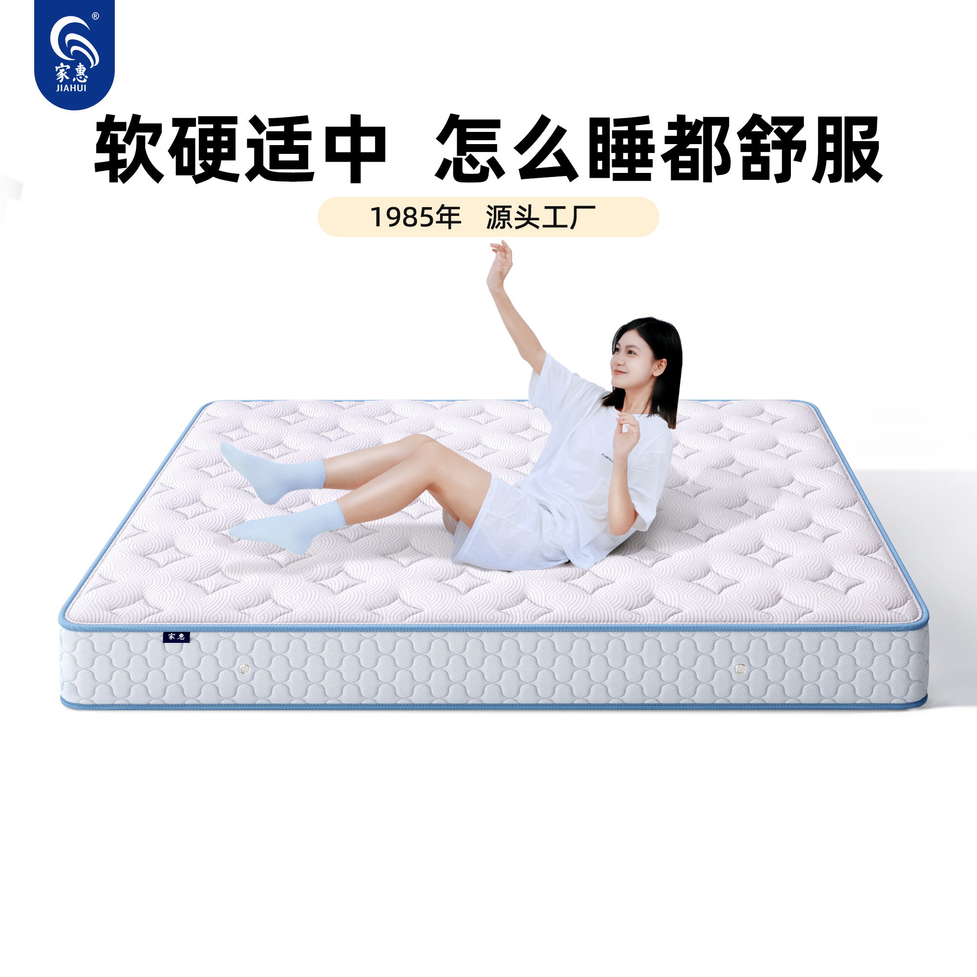 潮流精品，品质保证