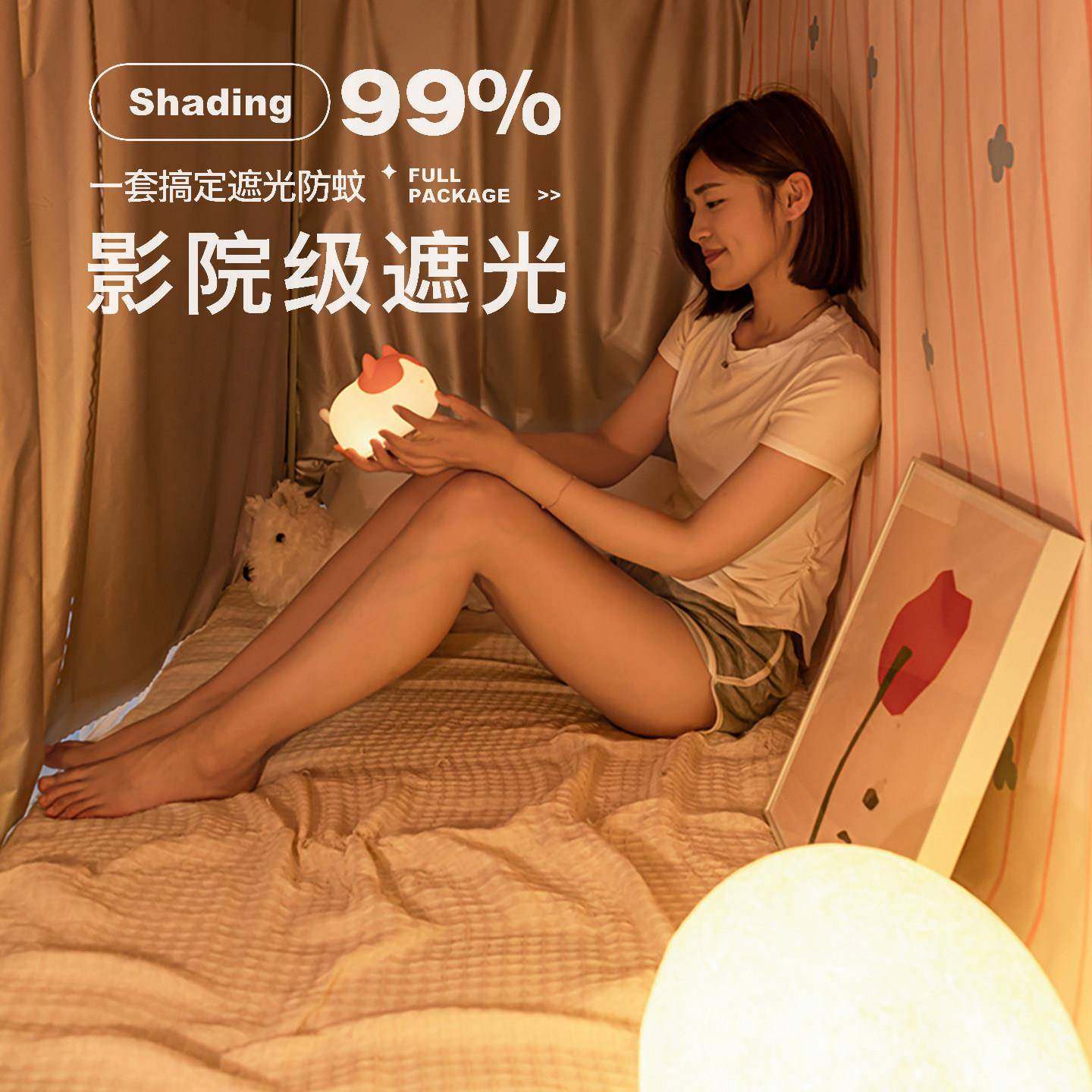 强床一帘体式遮学宿舍蚊帐寝室单人FLHWZ056上下铺通用光全包床幔,床上用品,蚊帐,淘宝优惠券,粉丝福利购,淘宝优惠卷