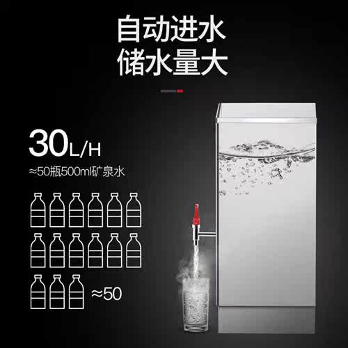 三鼎步进式开水器数显商用带过滤电热开水机烧水箱桶热水机开水炉