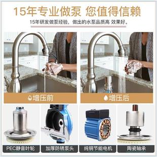 增压泵家用全自动静音燃气热水器专用小型洗澡自来水水压加压泵