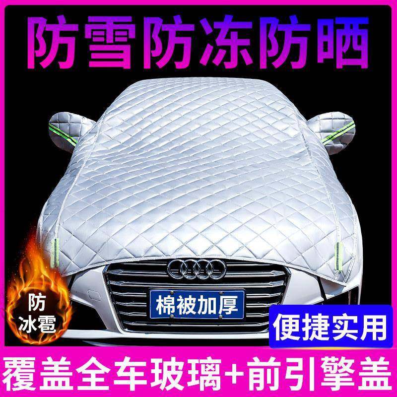 晒汽车13340遮阳挡车顶前挡风玻璃隔防车伞动防冰雹防护罩热全自,汽车用品/电子/清洗/改装,汽车遮阳伞,淘宝优惠券,粉丝福利购,淘宝优惠卷