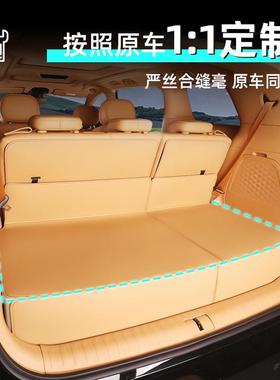 岚梦想家后备箱收纳盒箱38750专汽用储物车床图尾箱齐平魔盒车用