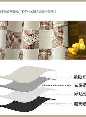 舍床帘加光厚遮帘宿子学生窗帘上铺寝强室下铺女蚊BSYT-6帐遮挡帘