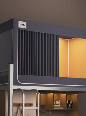 生宿舍遮光床蚊帐LLX24052一体式上铺通帘用三学开门单人床学校寝