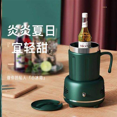 冰杯制冷冰杯制冷杯快速制冷杯可结冰速冷降温杯车载冷热杯制冰机_虎窝淘