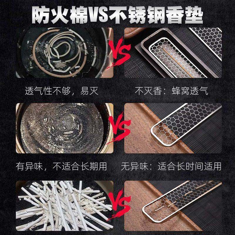 线香盒不锈钢网卧防香火棉炉卧香架檀香线香香底座香插F-GR-158底,家居饰品,香托/香盘/香座/香插,淘宝优惠券,粉丝福利购,淘宝优惠卷