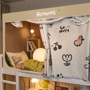 羽风眠FFG大学生式宿下舍帐蚊床帘一体寝室上铺通用床幔全遮光高