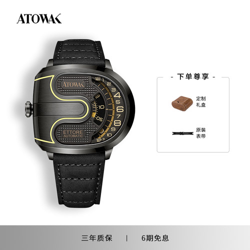 AK巍刻夜光时尚男士超跑设计机械