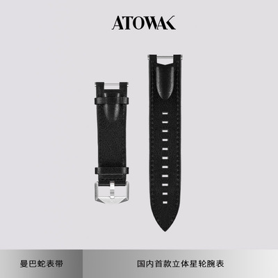 全自动腕表ATOWAK橡胶带