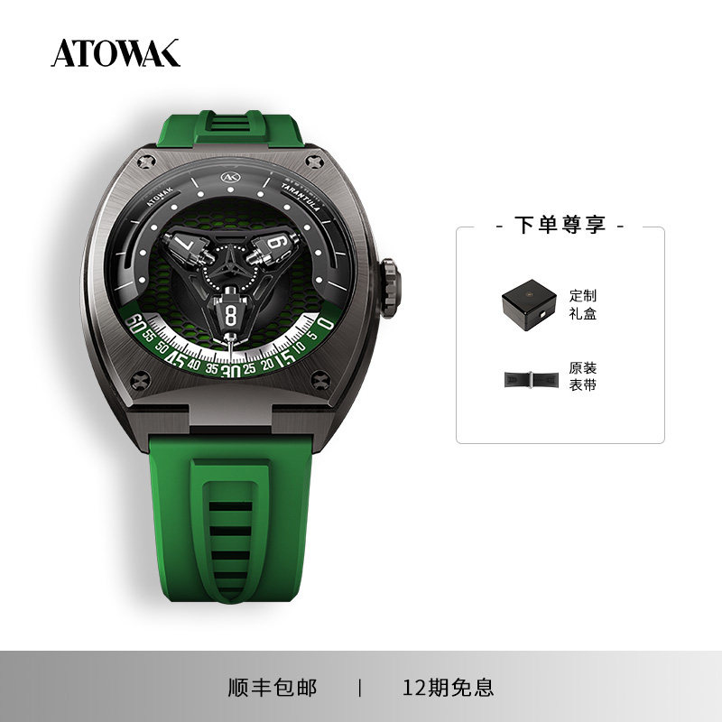 ATOWAK巍刻狼蛛立体星轮男士腕表全自动机械表酒桶型手表男款AK