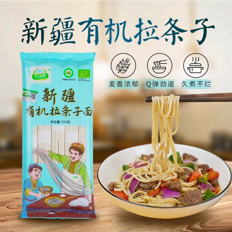 元溢慷新疆有机拉条子挂面龙须面爽滑劲道手工面条家用速食方便面,粮油调味/速食/干货/烘焙,面条/挂面（无料包）,淘宝优惠券,粉丝福利购,淘宝优惠卷