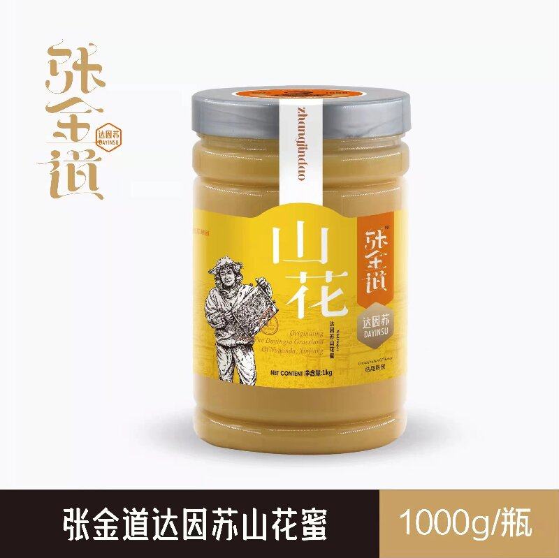张金道达因苏新疆山花蜂蜜240g瓶装塔城草原醇正无添加剂百花蜜