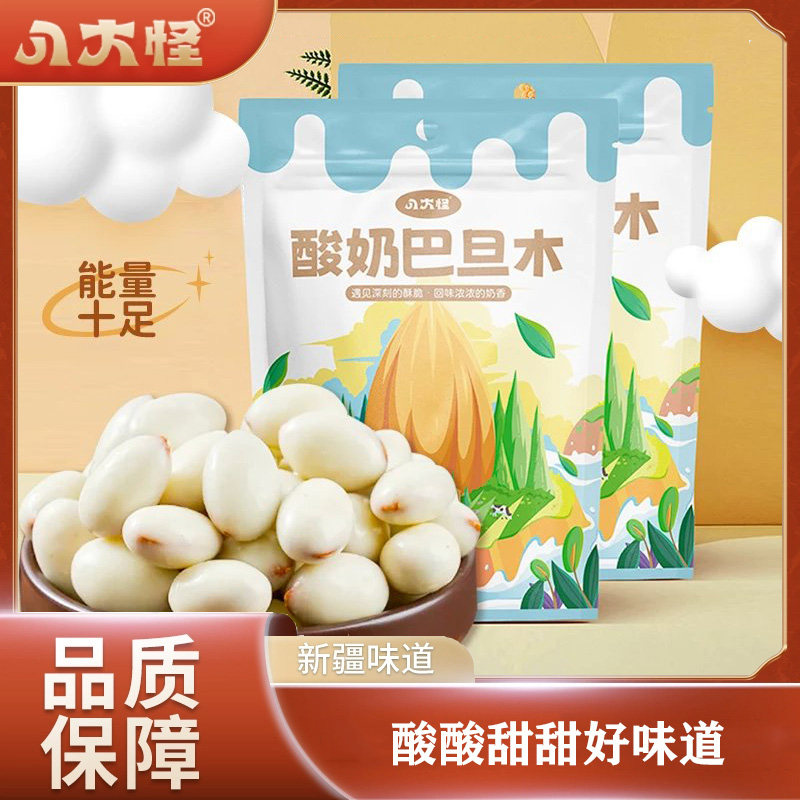 新疆酸奶巴旦木夹心坚果零食旗舰