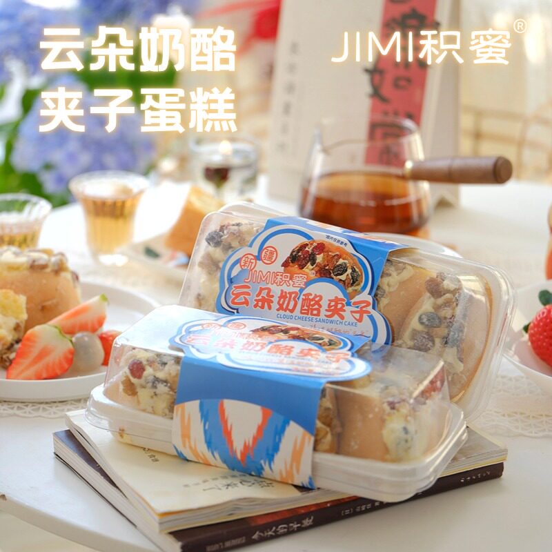 积蜜新疆特产奶酪夹子蛋糕180g早餐糕点夹心面包新鲜甜点代餐零食
