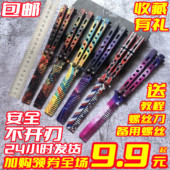 全钢蝴蝶梳子折叠刀CSGO周边未开刃户外花式 甩手小刀练习新手训练