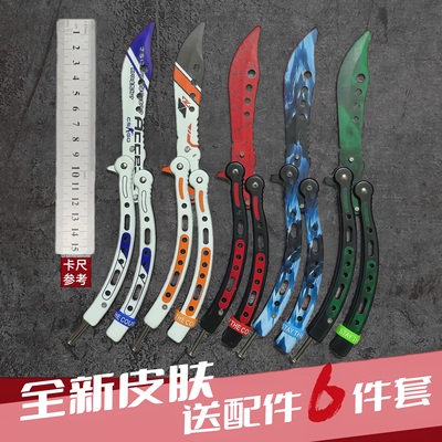 全钢折叠蝴蝶刀未开刃三角洲冷锋游戏模型新手儿童玩具甩手练习刀