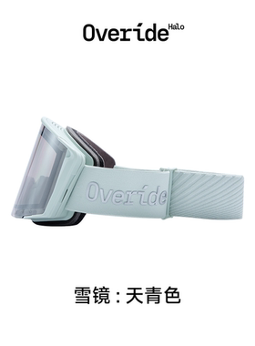 Overide Volante 23/24新款推开式高清防雾柱面滑雪眼镜