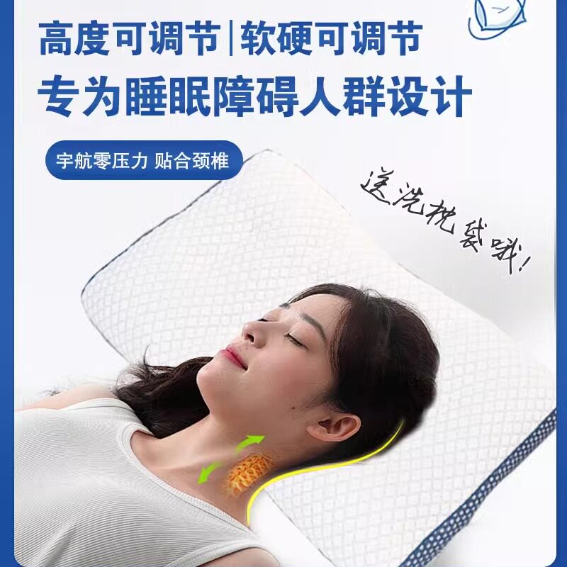 智家360卫士智能枕抗菌防螨睡眠