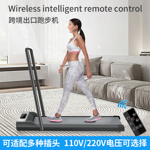 艾莱尔家用折叠智能跑步机