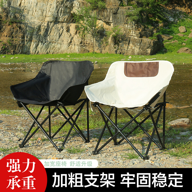 月亮椅折叠椅户外便携