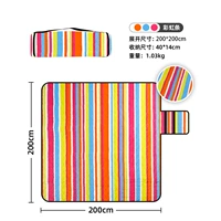 2*2 метра (радужная полоса с хиджабом) заполните 80GSM Акупунктура хлопка
