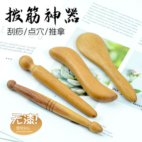 多功能穴位点按棒筋膜提拨工具