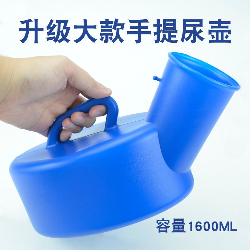 大口径尿壶接小便神器