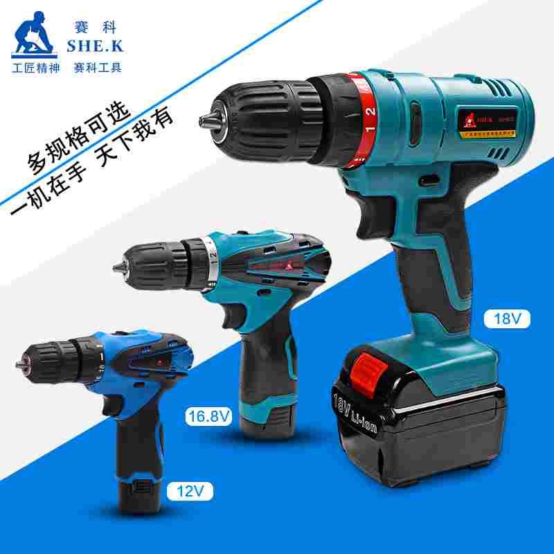 12V18V锂电钻充电式手钻电转多功能家用冲电手枪钻电动螺丝刀套装