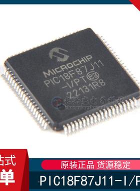 全新原装 PIC18F87J11-I/PT 封装 TQFP-80  8位微控制器MCU芯片IC