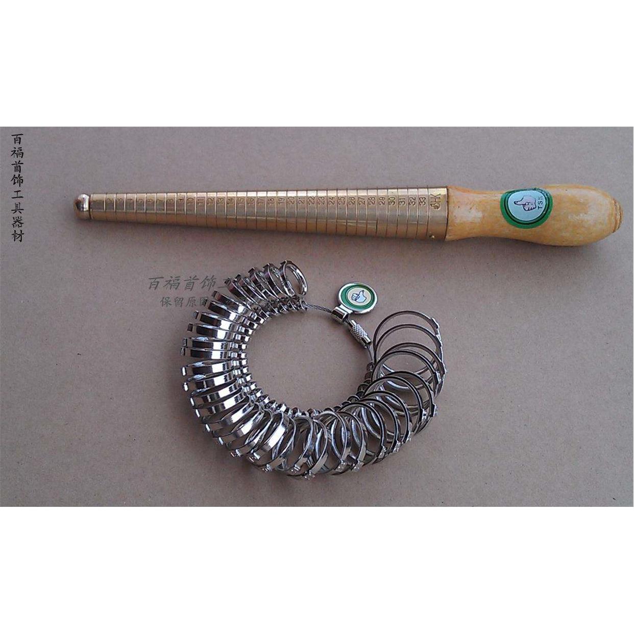 标准港度戒指圈/纯铜戒指棒号码手寸尺/珠宝测量工具打金首饰器材