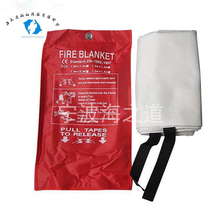 IMAP330950防火毯 1.2*1.8m玻璃纤维灭火毯 船用灭火毯