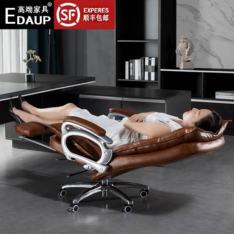 真皮老板椅可躺办公椅按摩大班椅舒适久坐电脑椅家用转椅高档椅子