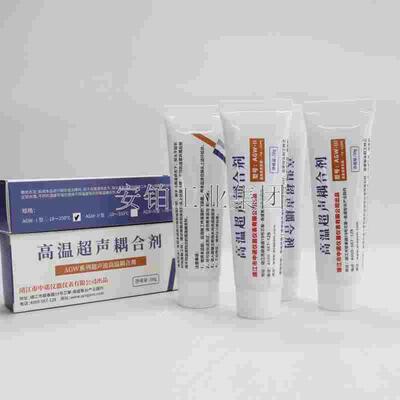 中诺高温耦合剂AGW-Ⅰ/AGW-Ⅱ/AGW-Ⅲ测厚仪探伤仪常温耦合剂AB60