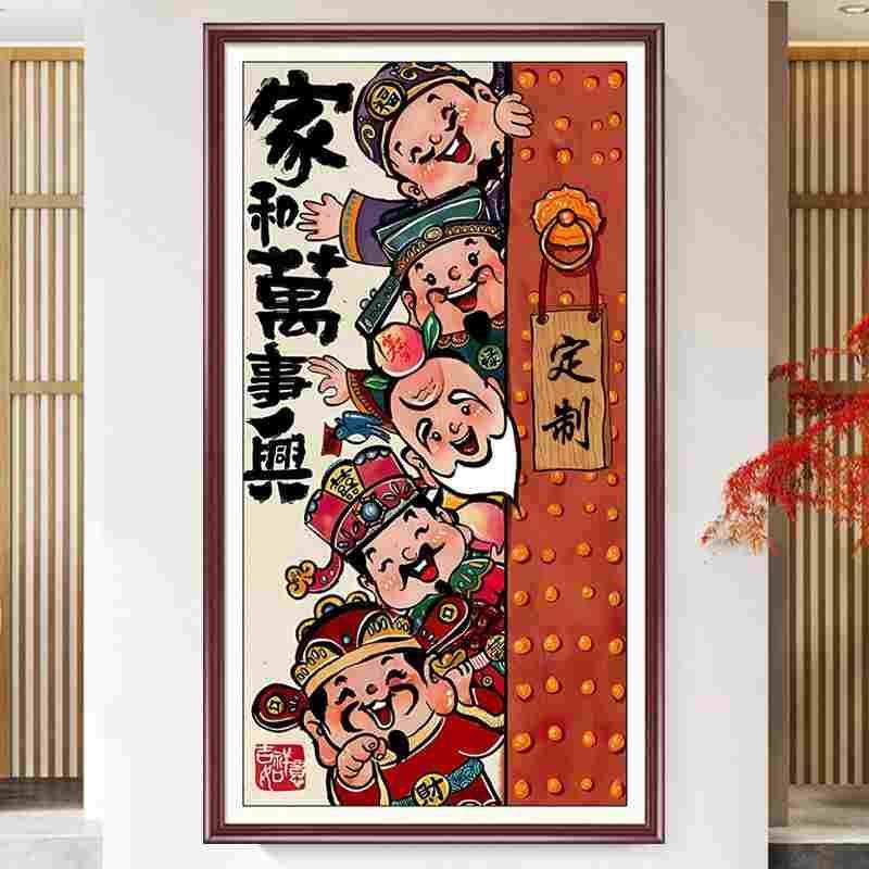 Diy十字绣家和万事兴五路财神爷2023新款客厅玄关线绣自己绣,3C数码配件,USB多功能数码宝,淘宝优惠券,粉丝福利购,淘宝优惠卷