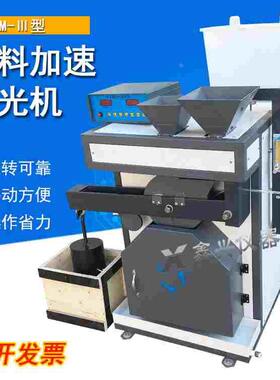 JM-3粗细集料加速磨光机磨光值标准样试件测试平台公路沥青细集料