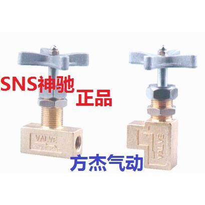 SNS神驰GCT-02 GCLT-02 NUL-02 液压压力表开关 液压阀,鲜花速递/花卉仿真/绿植园艺,洒水/浇水壶,淘宝优惠券,粉丝福利购,淘宝优惠卷