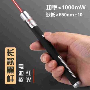 激光笔电池长款红光黑杆