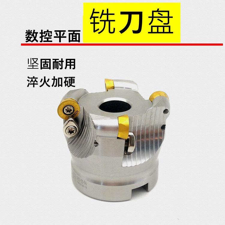 铣刀盘 圆刀盘刀头BT刀头 数控刀具 铣刀头300R50-63R0.8/R5R6