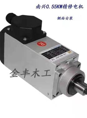 南兴60C华力威霸AB封边机精修刀粗修刀电机精修粗修高速修边马达