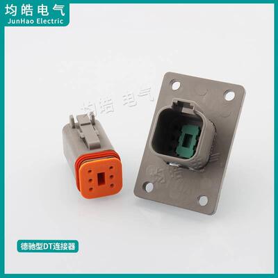 DT04-6P-L012 德驰型连接器 汽车公母头接插件带固定法兰 DT06-6S