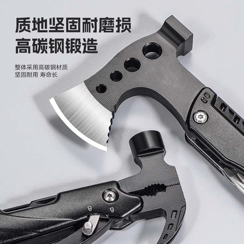 多功能羊角锤子地钉锤帐篷安全户外锤钳子锤露营天幕工具折叠钳钉