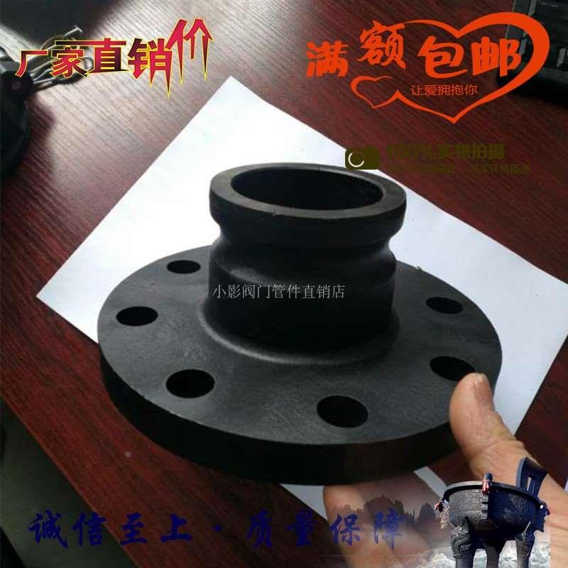 PP公头法兰塑料阳端法兰快速接头化工耐酸碱槽罐车软管皮接FA300